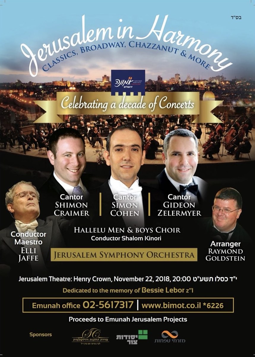 Poster for Jerusalem in Harmony, 2018 — the tenth-anniversary edition, dedicated to the memory of Bessie Lebor, with cantors Shimon Craimer, Simon Cohen and Gideon Zelermyer, conducted by Maestro Elli Jaffe.