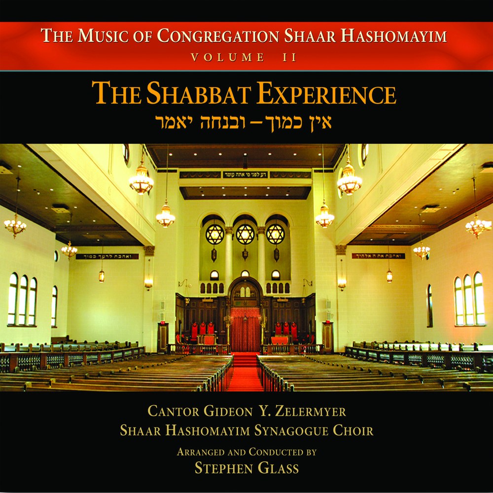 Cover of Volume II, The Shabbat Experience — the Shaar Hashomayim sanctuary.