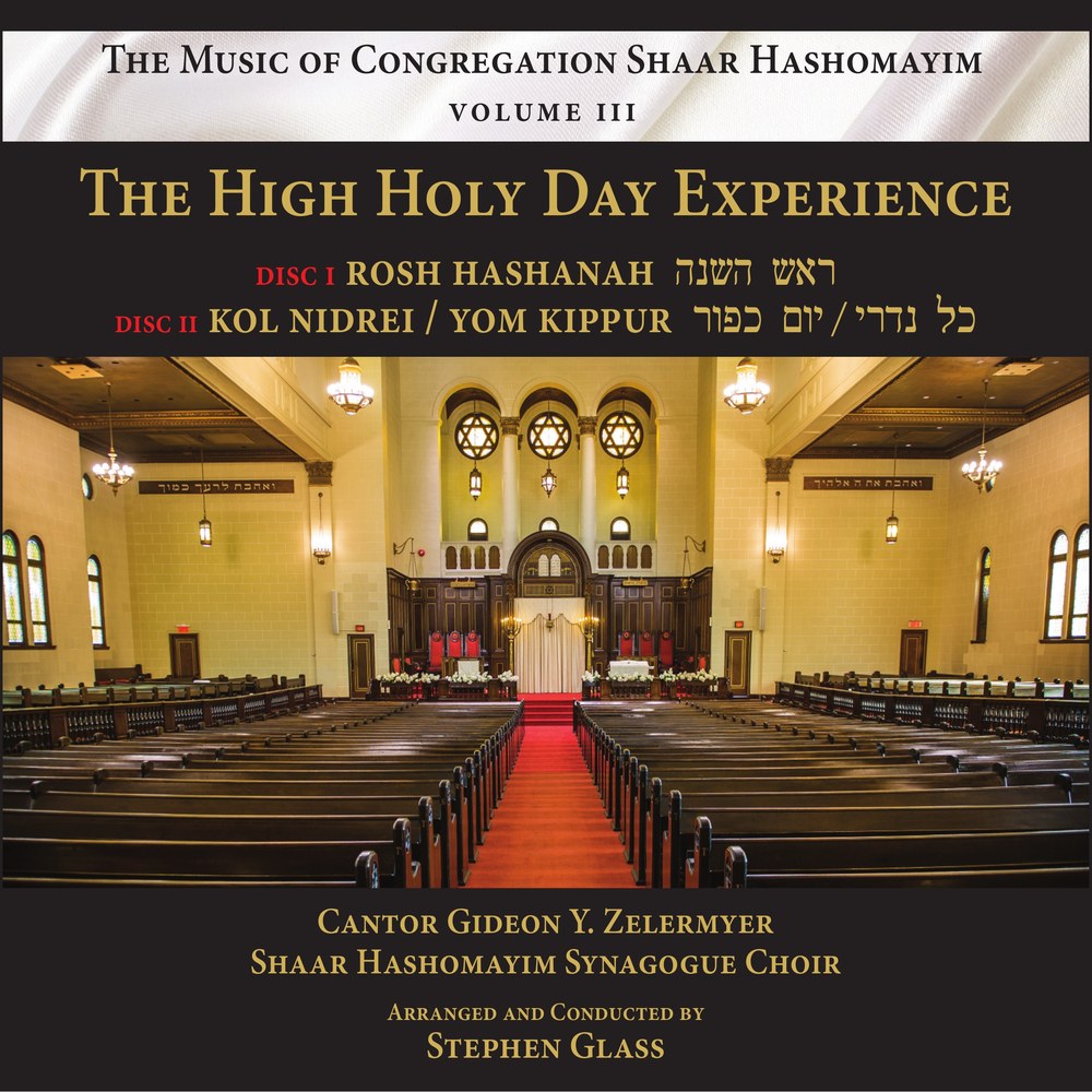 Cover of Volume III, The High Holy Day Experience — the Shaar Hashomayim sanctuary.