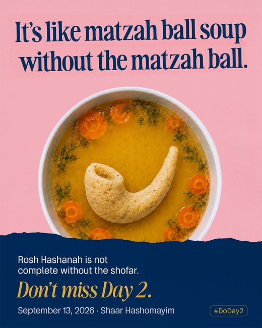 A bowl of chicken soup with carrots and dill, the matzah ball shaped like a curving shofar.